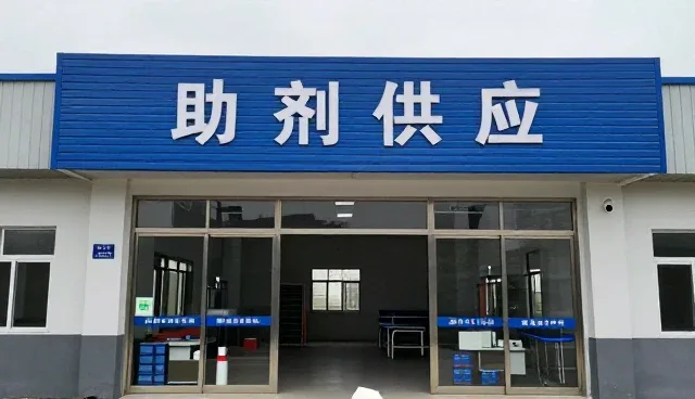 化工企业技术咨询中的常见问题及应对策略